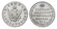 Polupoltinnik 1809 year