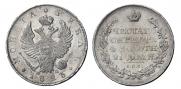 1 rouble 1823 year