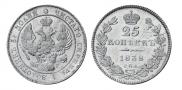25 kopecks 1838 year