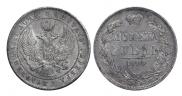 1 rouble 1844 year