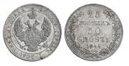 25 kopecks - 50 groszy 1846 year