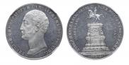 1 rouble 1859 year