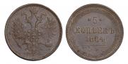 5 kopecks 1864 year