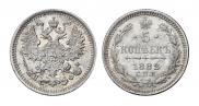 5 kopecks 1882 year