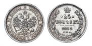 25 копеек 1884 года