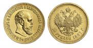 10 рублей 1887 года