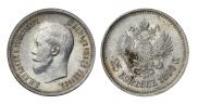 25 копеек 1896 года