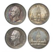 Medal 1898 year