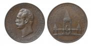 Medal 1898 year