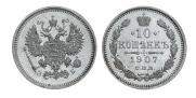10 kopecks 1907 year