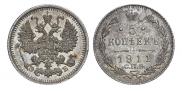 5 kopecks 1911 year