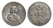 1 rouble 1914 year