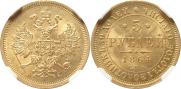 5 roubles 1864 year