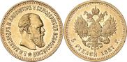 5 roubles 1887 year