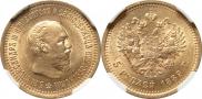 5 roubles 1889 year