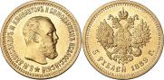 5 roubles 1889 year