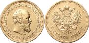 5 рублей 1893 года