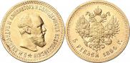 5 roubles 1894 year