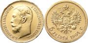 5 рублей 1904 года