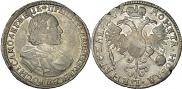 1 rouble 1720 year