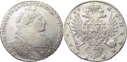 1 rouble 1735 year