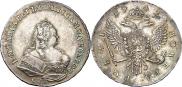 1 рубль 1742 года