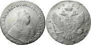 1 рубль 1751 года