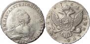 1 рубль 1756 года