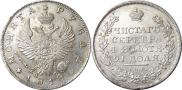 1 rouble 1818 year