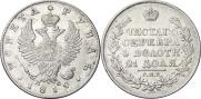 1 рубль 1819 года