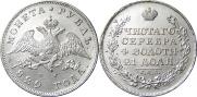 1 rouble 1829 year
