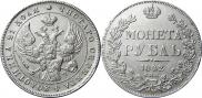1 rouble 1842 year