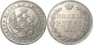1 rouble 1844 year