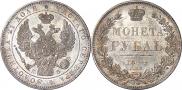 1 рубль 1844 года