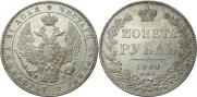 1 рубль 1844 года