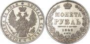 1 rouble 1849 year