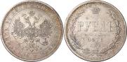 1 рубль 1879 года