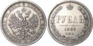 1 рубль 1883 года