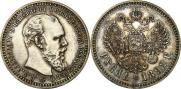 1 rouble 1892 year