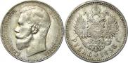 1 рубль 1898 года