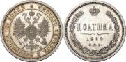 Poltina 1860 year