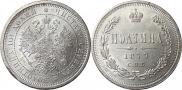 Poltina 1877 year