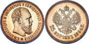 25 копеек 1894 года