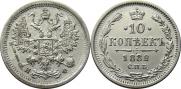 10 kopecks 1882 year