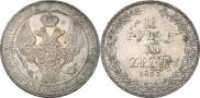 1,5 roubles - 10 złotych 1833 year