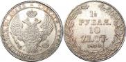 1,5 roubles - 10 złotych 1836 year