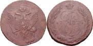 5 kopecks 1791 year
