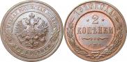 2 kopecks 1910 year