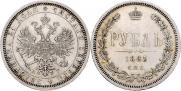 1 rouble 1885 year