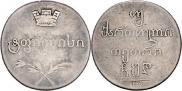 Doble abaz 1804 year